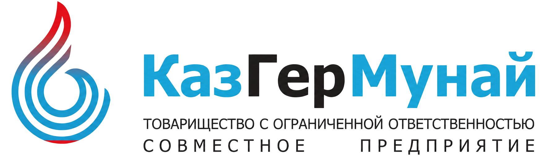 Казгермунай